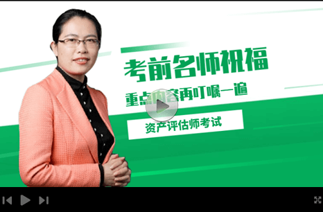 �ʲ�����ʦ��ǰ��ʦף��