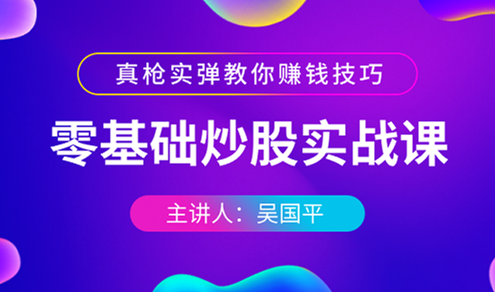 ���������ʵս��