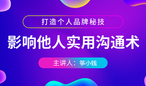 ����Ӱ�����˵�ʵ�ù�ͨ��