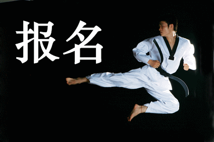 中级会计师报名条件是什么？