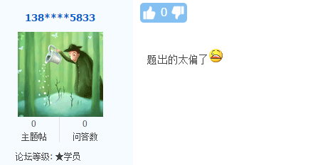 涉税服务实务难出新高度 难度居然比注会还难