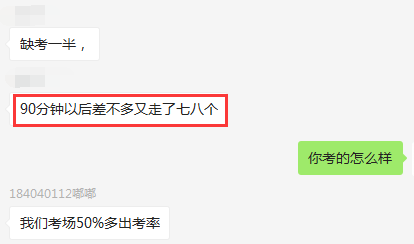 内容引起极度不适 涉税服务实务强刷存在感令人发指