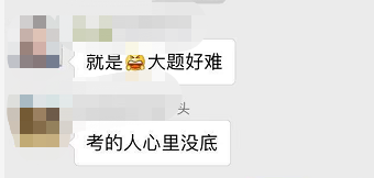 涉税服务实务难出新高度 难度居然比注会还难