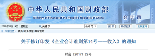 2019年中级会计教材变化 点击查看