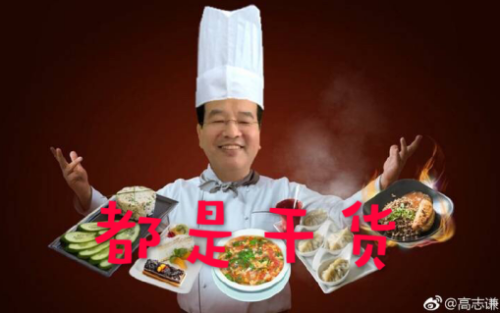 2019中级会计职称《中级会计职称》备考 你来不来？