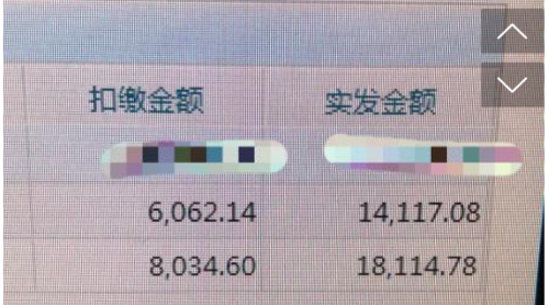 考过中级会计职称月薪就变成90000多了！