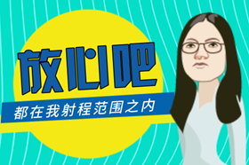 过了税一税二 涉税实务怎么学