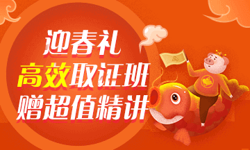 大家快看中级职称状元王春玲送祝福和高分法宝啦！