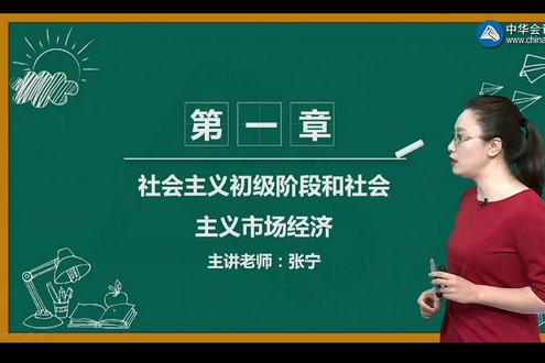 �߼�����ʦ�����γ�����