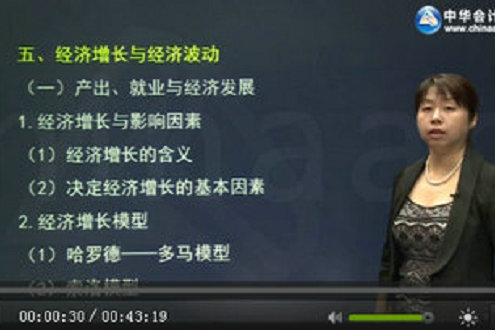 �߼�����ʦ�����γ�����