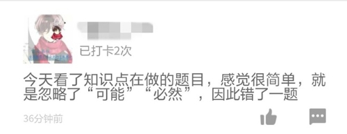 感觉简单 感觉简单