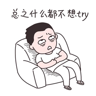 如何调整注会备考状态,拉开与其它注会考生的差距? 如何调整注会备考状态,拉开与其它注会考生的差距?