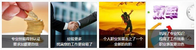 拿下初级会计职称,你的未来不是梦