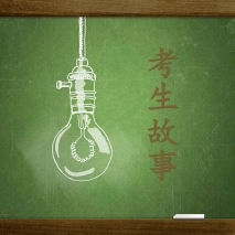 初级会计职称12 初级会计职称12