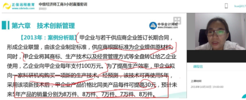 工商管理试题 工商管理试题