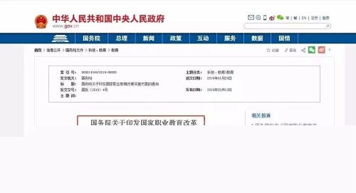 期货从业 期货从业