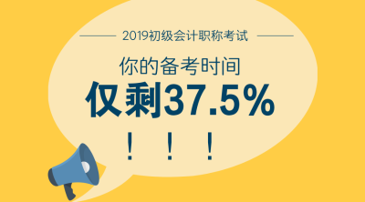 备考时间 备考时间