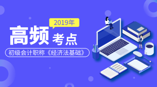 高频考点1 高频考点1