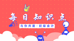 每日知识点 每日知识点