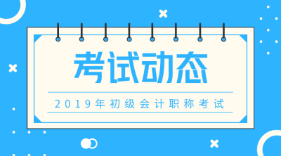 考试动态8 考试动态8