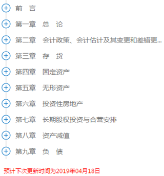 你还在犹豫注会要不要报名?网校课程已更新了一大批了 你还在犹豫注会要不要报名?网校课程已更新了一大批了