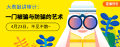 acca首页banner