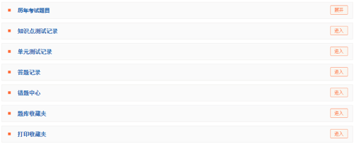 【考前练习】2020高会超值精品班题库4套模拟试题已开通！