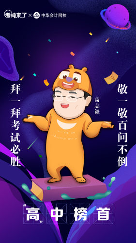 &nbsp;壁纸-高志谦