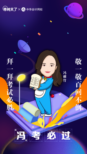 &nbsp;壁纸-冯雅竹