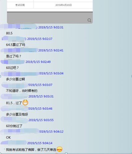 管理会计师 管理会计师