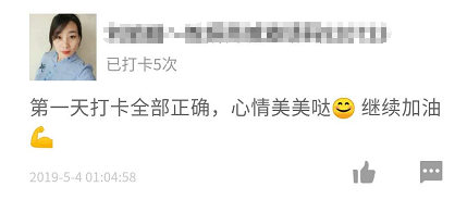 打卡一时爽,一直打卡一直爽1 打卡一时爽,一直打卡一直爽1