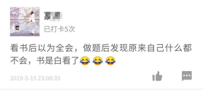 嘀!“排雷”卡打卡成功4 嘀!“排雷”卡打卡成功4