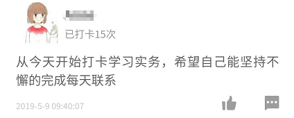 flag立的越响,坚持备考的决心越强1 flag立的越响,坚持备考的决心越强1