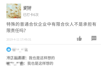 这打的不是卡,是一起并肩作战的情谊3 这打的不是卡,是一起并肩作战的情谊3