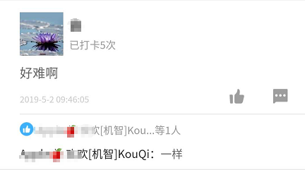 这打的不是卡,是一起并肩作战的情谊5 这打的不是卡,是一起并肩作战的情谊5