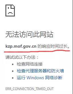 急于查分，服务器一度瘫痪