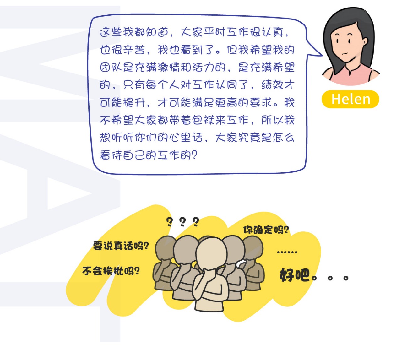 管理会计 管理会计