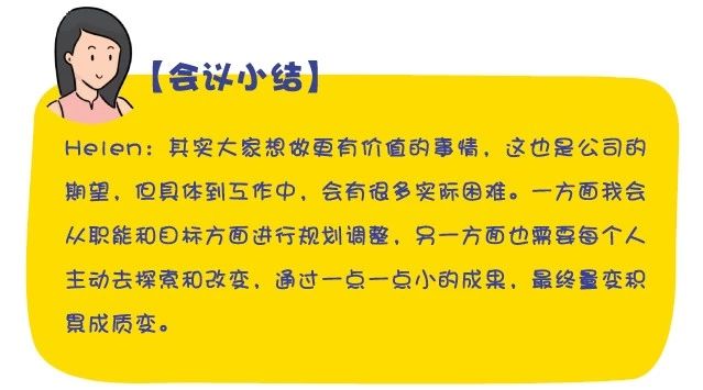 管理会计 管理会计