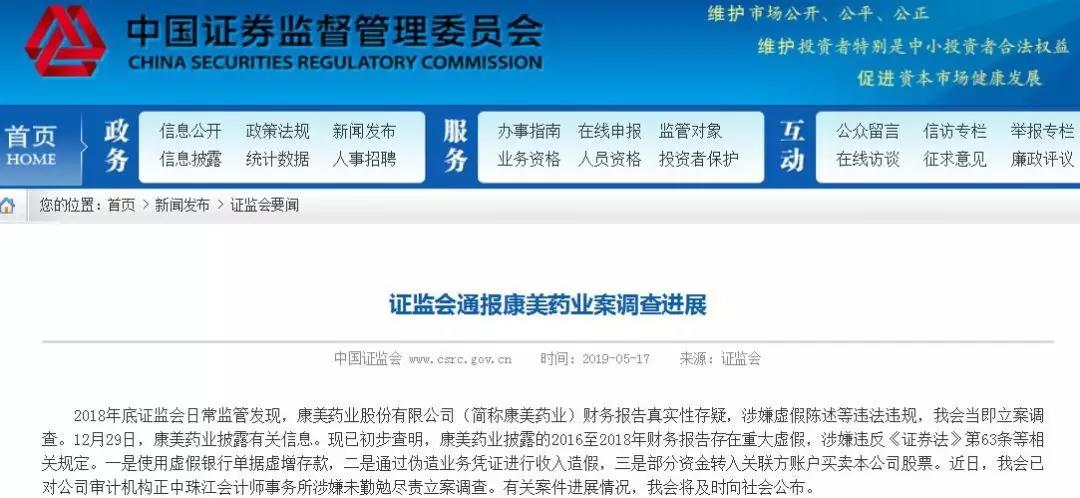 管理会计师 管理会计师