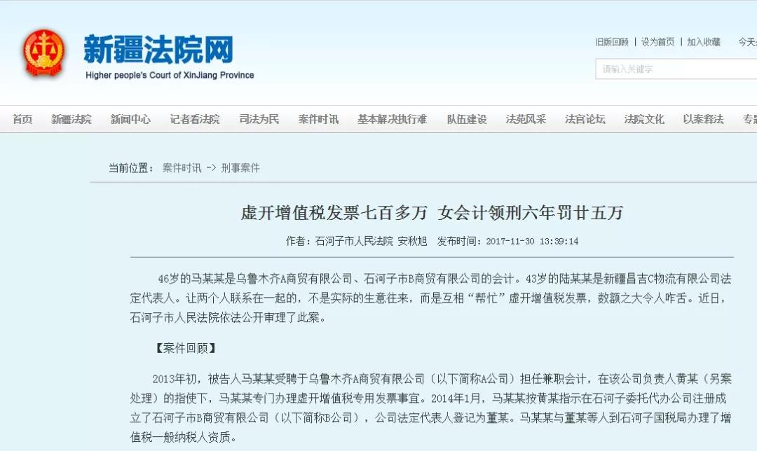 管理会计师 管理会计师