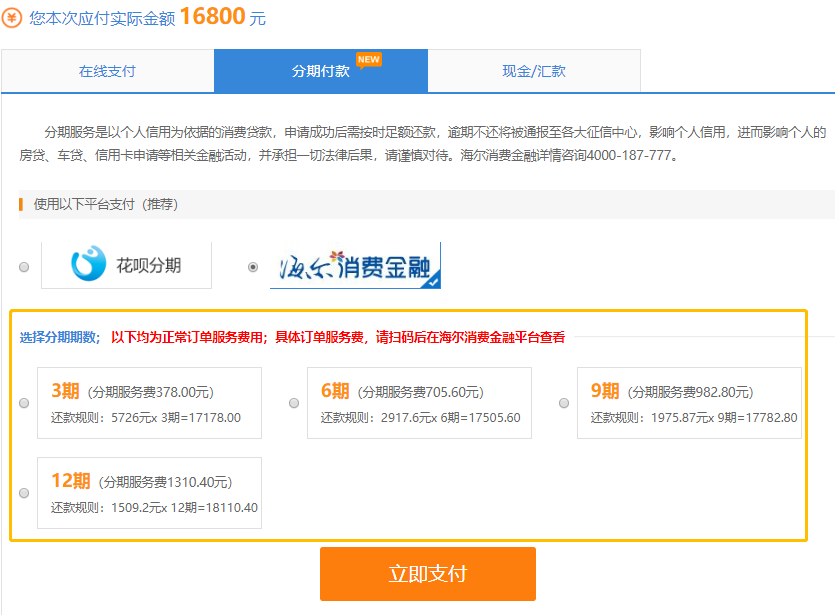 618中级会计活动