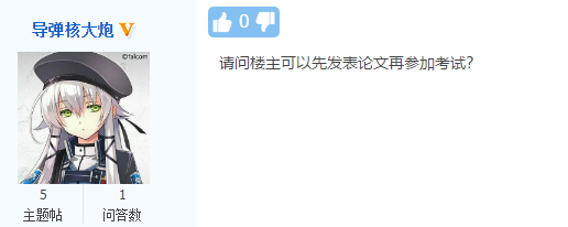 拿下高级会计师证书 你真是一年也没耽误啊