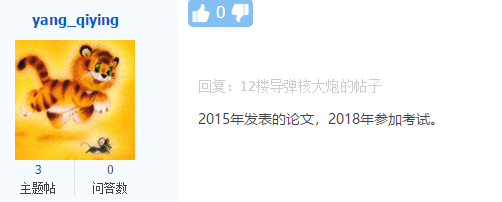 拿下高级会计师证书 你真是一年也没耽误啊