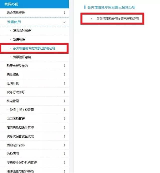 正保会计网校 正保会计网校