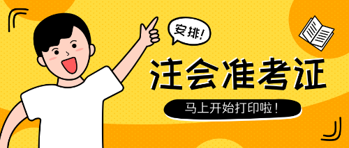 默认标题_公众号封面首图_2019.06.25