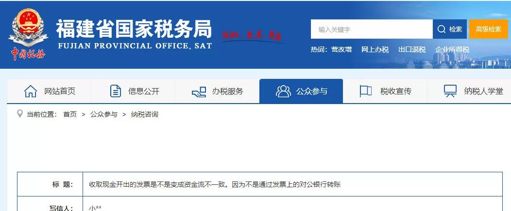正保会计网校 正保会计网校