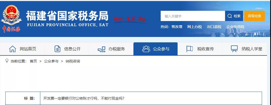 正保会计网校 正保会计网校