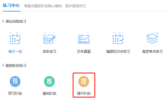 中级会计《财务管理》竞赛试题更新 中级会计《财务管理》竞赛试题更新