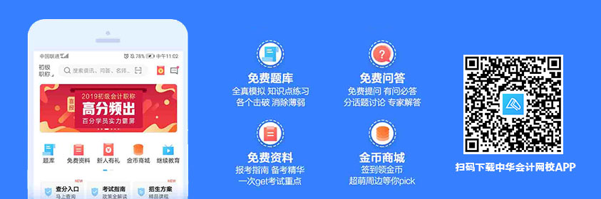 下载手机 下载手机