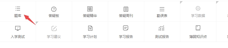中级会计题库 中级会计题库